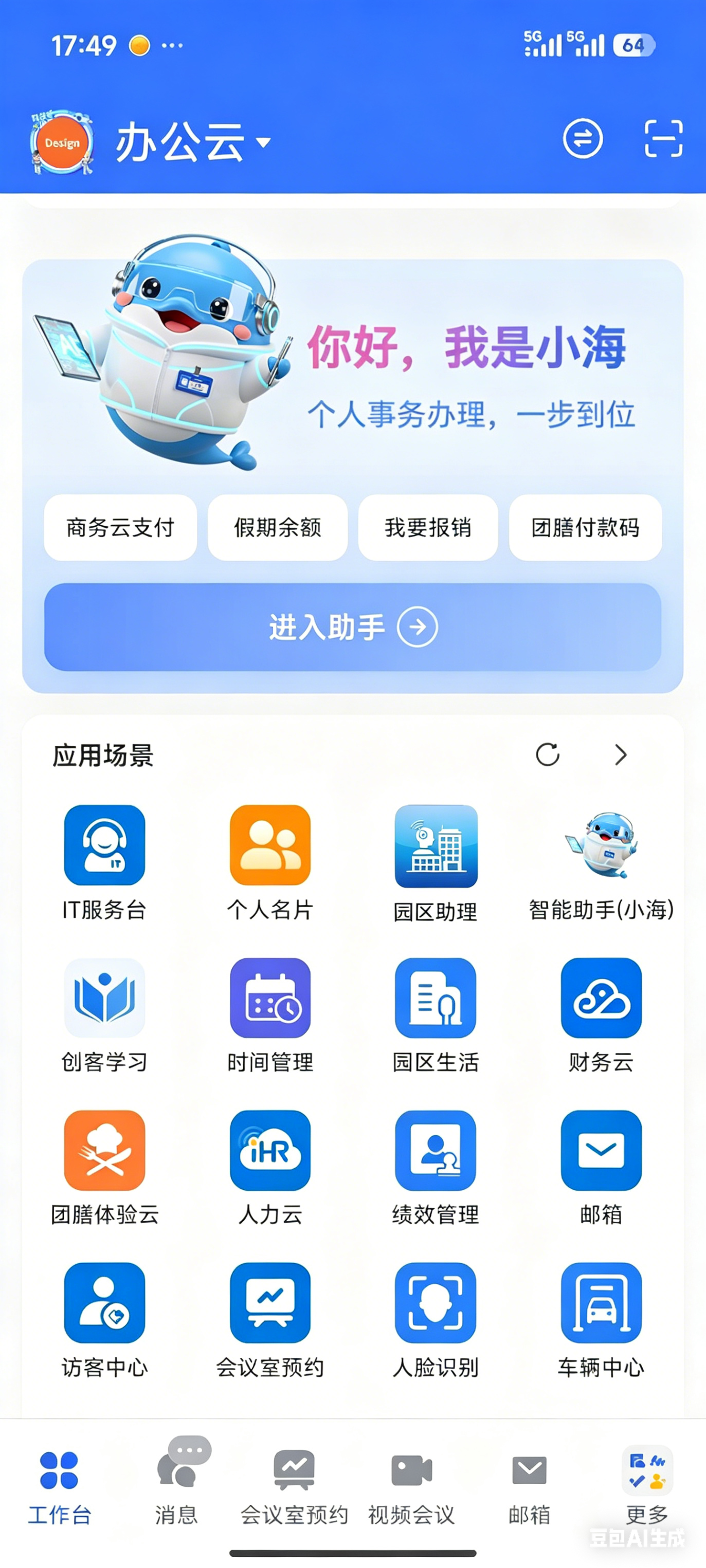 HiPark 入口